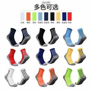 Calcetines de fútbol de tubo medio con cojín grueso deportivo transpirable antideslizante para hombre profesional calcetines atléticos inferiores de toalla gruesa - Product Image 3