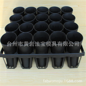 <b>Plastic</b> Nursery <b>Tray</b> 48.5x32.5x7cm 24 Cells For Succulent Planting - Product Image 2