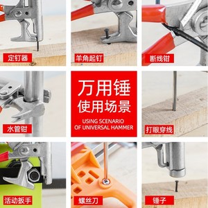 ค้อนอเนกประสงค์ 10 in 1 พร้อมด้ามจับกันลื่น สำหรับงาน DIY ขุดเจาะและจัดตำแหน่ง - Product Image 2