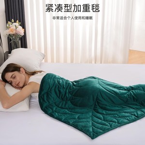 Couverture lestée Leaf Gravity Blanket vert paon, portable, pour le sommeil et usage personnel - Product Image 1