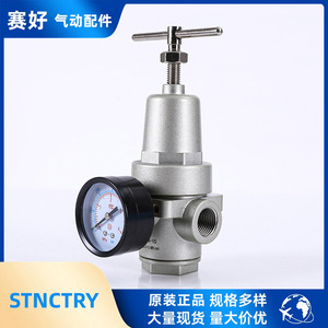 Vanne de réduction de pression d'air Saihao série TYH 8 10 15 20 25 40 50 pour source d'air comprimé - Product Image 5