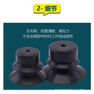 Ventosa Neumática de Doble Capa para Robot Industrial VP10/20/30/40/50B, Boquilla de Vacío de Goma para Uso Industrial - Product Image 2