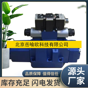 Pompe à piston Rexroth A4vso 250 Dr 30r Fpb13n00 pour mines et aciéries - Product Image 3
