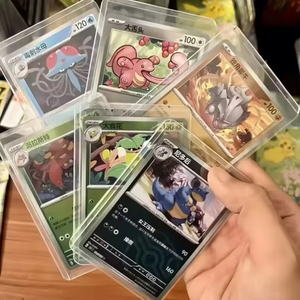 YY Livraison gratuite 151 cartes Pokemon collection chinois simplifié 151 Vol.1 booster box cadeau TCG original - Product Image 5