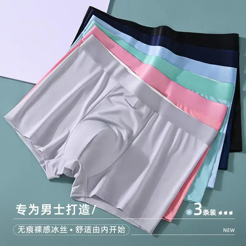 Lightweight Ice Silk Seamless Men's Underwear Boxers Summer Traceless Breathable Loose Thin Men's Panties Briefs