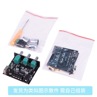 Mini module de son récepteur 5.1 Blue tooth avec amplificateur numérique classe d stéréo double canal