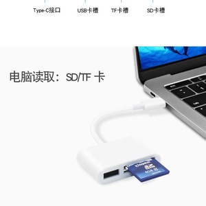 Lecteur de carte de type <span class=keywords><strong>C</strong></span> ordinateur de téléphone Android de type <span class=keywords><strong>C</strong></span> lecteur <span class=keywords><strong>USB</strong></span> multifonctionnel OTG2.0 <span class=keywords><strong>SD</strong></span>/TF - Product Image 6