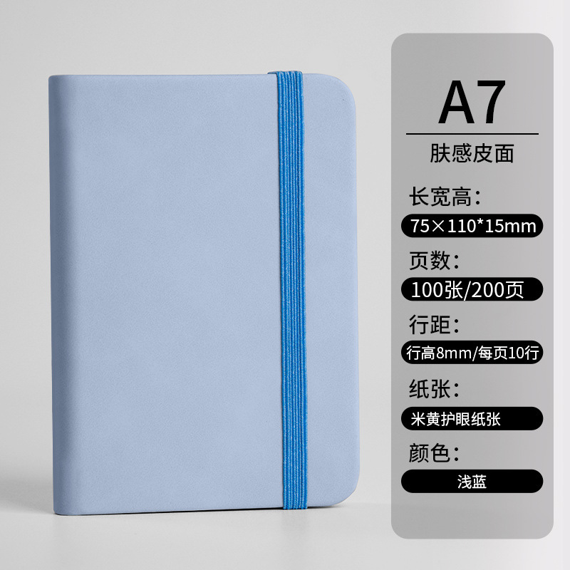 Carnet de poche en cuir A7 [bleu clair]