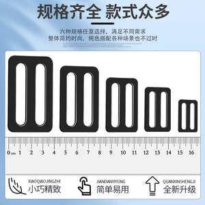 Boucle en D en acier inoxydable de 2 mm d'épaisseur, réglable, noire et argentée, accessoires pour sacs, pour positionnement de sangle, connexion en forme de crochet - Product Image 5