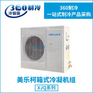 Unité de séchage haute température Meileco XJQ30HBG 1R 30HP, compresseur frigorifique, unité extérieure, chambre froide - Product Image 4