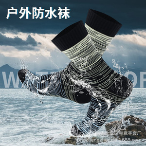 Chaussettes de sport d'extérieur mi-longues en nylon, séchage rapide, imperméables, pour le ski, la randonnée, le cyclisme, la pêche à la pêche à la ligne, l'alpinisme - Product Image 3