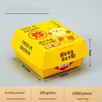 Boîte à hamburger de qualité supérieure, personnalisée, écologique, biodégradable, en papier kraft rigide, gaufrée, adaptée aux aliments, luxueuse