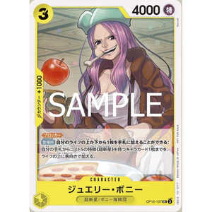 Pour le jeu de cartes Vol. Pack promotionnel de 7 JAP Edition 100g - Product Image 5