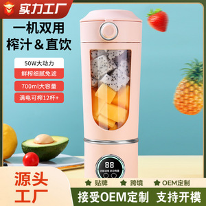 เครื่องคั้นน้ำผลไม้แบบพกพาขนาดเล็ก 400 มล. แบตเตอรี่ในตัวแบบชาร์จได้สำหรับการเดินทางกลางแจ้งพร้อมใบมีดห้าใบหรือมากกว่าความเร็วสูง 20001 รอบต่อนาที - Product Image 5