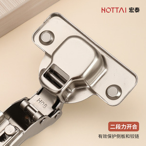 Bisagra de armario Hongtai 261 de mortaja completa con cierre suave, herraje para puerta de armario de acero laminado en frío de 1 mm - Product Image 4