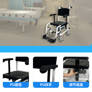 Chaise de toilette portable en alliage d'aluminium avec roues pour enfants et femmes enceintes, siège de douche multifonctionnel noir et blanc - Product Image 2