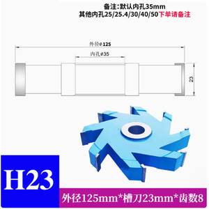 Cortador de ranurado de madera maciza de alta precisión, sierra de espiga y mortaja de 6T, cuchillo de corte de molino de extremo de carburo para carpintería - Product Image 6