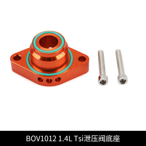 Base de soupape de décharge en alliage d'aluminium BOV101, plusieurs modèles, ajustement universel pour la mise à niveau et la rénovation - Product Image 3