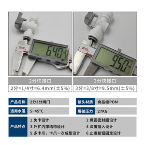 Válvula de bola para purificador de agua, interruptor de 1/2 pulgada y 100 PSI, prevención de fugas para dispensador de agua doméstico, válvula de conexión - Product Image 4