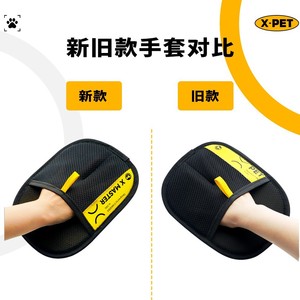 Gant de nettoyage Xiaozhuren pour poils d'animaux, éponge ronde en polyester pour chats à poils longs, outil de nettoyage anti-statique - Product Image 2