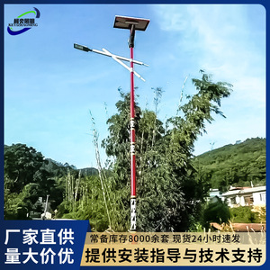 Customized Ethnic Style Led Solar Street <b>Light</b> 6m Square <b>Pole</b> For Minority Parks Scenic Areas - Product Image 3