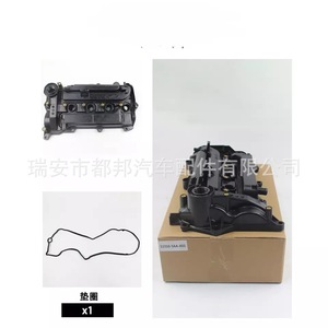 ฝาครอบวาล์ว Sq-Dubang 12310-5AA-A01 สำหรับอะไหล่เปลี่ยนเครื่องยนต์ฮอนด้า ซีวิค ซีอาร์-วี แอคคอร์ด - Product Image 4