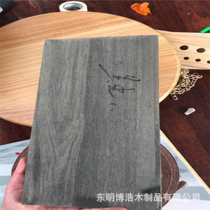 Tablero de Madera de Paulownia Carbonizada, Paneles Rectangulares de Madera Sólida, Tamaño Personalizable, Diseño Rústico para Manualidades y Decoración - Product Image 2