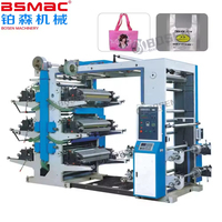 Machine d'impression flexographique automatique à grande vitesse rouleau à rouleau 4 couleurs pour film plastique, ruban BOPP et étiquettes en taffetas