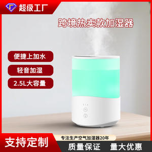 Humidificateur ultrasonique blanc avec lumière pour l'aromathérapie domestique, fonctionnement silencieux à 36 dB, normes américaines et européennes - Product Image 4