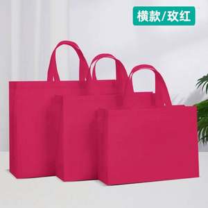 Bolsas de Tela No Tejida Promocionales - Bolsas Personalizadas con Serigrafía, Termoselladas, Reutilizables, Portátiles, para Compras, Eventos y Regalos - Product Image 2