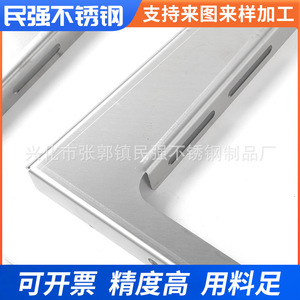 ขายึดเหล็กกล้าไร้สนิม Minqiang รุ่น L 304 ผิวกระจก สำหรับชิ้นส่วนเครื่องจักรก่อสร้าง - Product Image 5