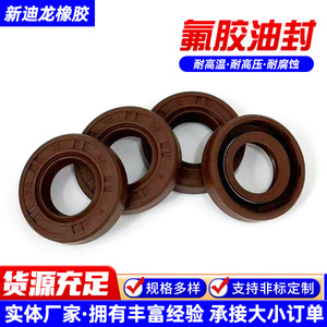 ซีลยางฟลูออโรรับเบอร์ ดีลอง รุ่นใหม่ Tg 12x25x10 ทนความร้อนสูง สำหรับอุปกรณ์ไฮดรอลิก - Product Image 5
