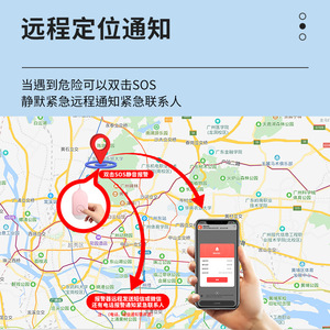 <span class=keywords><strong>Alarma</strong></span> Personal Antiviolación para Mujeres, Compatible con Apple y Android, Marca TUYA, Modelo B500, con Posicionamiento, Comunicación Remota y Función Antilobo - Product Image 3