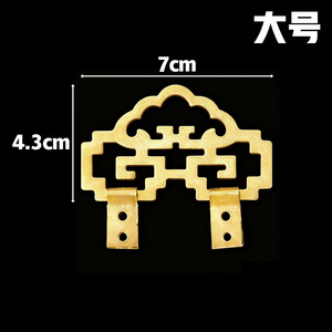 Support mural en fer Frame Creator Double Happiness Hook 7cm x 4.3cm pour cadres de calligraphie et de peinture - Product Image 1