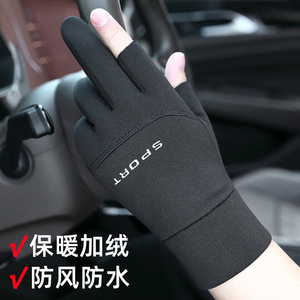 Xuan Tong Gants mi-doigts pour hommes, doublés de polaire, chauds, résistants au vent, pour les déplacements en plein air, MLXL - Product Image 2