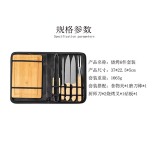 Juego de herramientas para barbacoa de acero inoxidable, portátiles, para exteriores, con tenedor y espátula, para acampar y asar. - Product Image 3