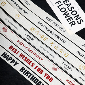 Nine-Colored Ribbon Birthday <b>Cake</b> <b>Box</b> Ribbon 2cm Polyester Printed Decorative Packaging Ribbon For <b>Gift</b> Wrapping - Product Image 2