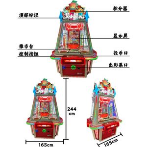 Máquina recreativa de empuje de monedas con premios, juego de canje de tickets, equipo de entretenimiento operado con monedas para centros comerciales y centros de entretenimiento - Product Image 6