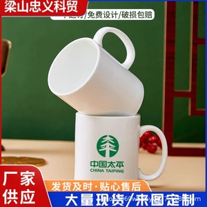 Taza de Cerámica de Color Sólido con Asa, Personalización con Impresión de Logotipo, Regalo Promocional - Product Image 3