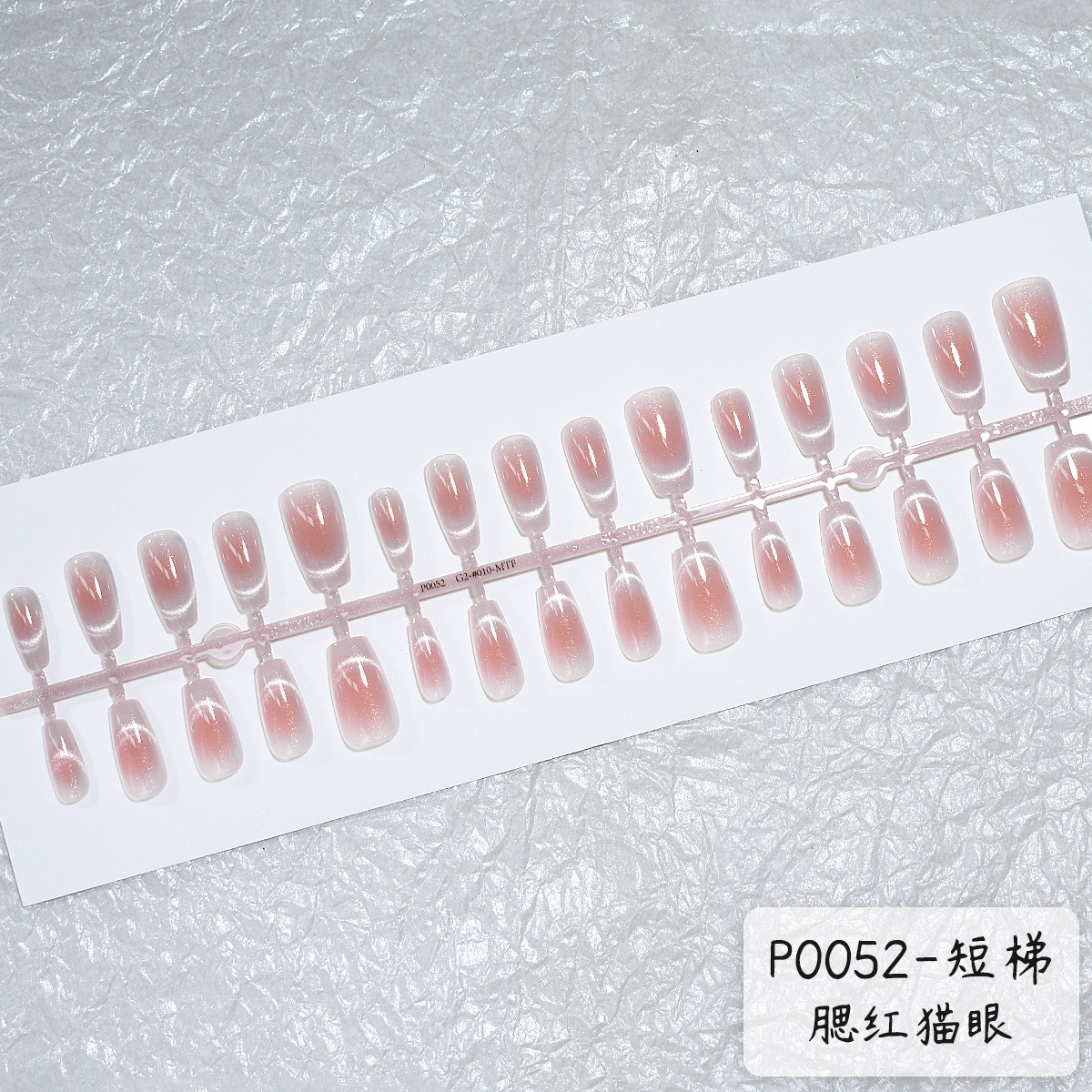 01 blush œil de chat [30 pièces d'armure]