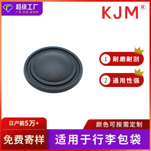 Base de plástico para equipaje, accesorio para maletas resistente a los arañazos y a los golpes, 37Mm - Product Image 5