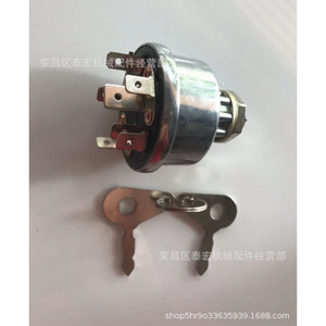 E7NN115N501AB สวิตช์จุดระเบิด 2000 3000 4000 5000 2600 3600 รอบต่อนาทีสำหรับรถแทรกเตอร์สีเงินอุปกรณ์เสริมระดับความปลอดภัยสูง - Product Image 4