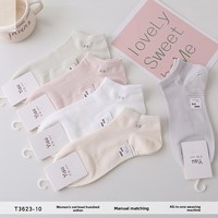 Chaussettes bateau en maille légère et respirante pour femme, en coton peigné fin, antidérapantes, à coupe basse, une seule couche, pour l'été