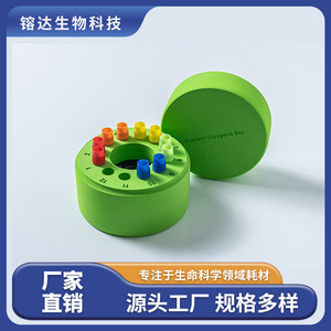 Caja criogénica Angentech de 12 pozos para tubos, con gradiente de enfriamiento EVA, para almacenamiento de tubos de ensayo - Product Image 5