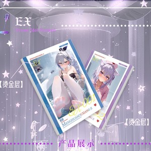 Tarjetas Coleccionables del Festival Dream Idol, Hechas en China, 18 Paquetes por Caja, Edición Conmemorativa de Temporada, Grupo Objetivo Ilimitado - Product Image 4
