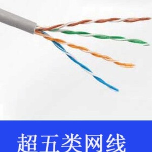 Cat5e 0.55mm Pure Copper Network <b>Cable</b> 305m PVC Jacket <b>Computer</b> Use Non Shielded - Product Image 4