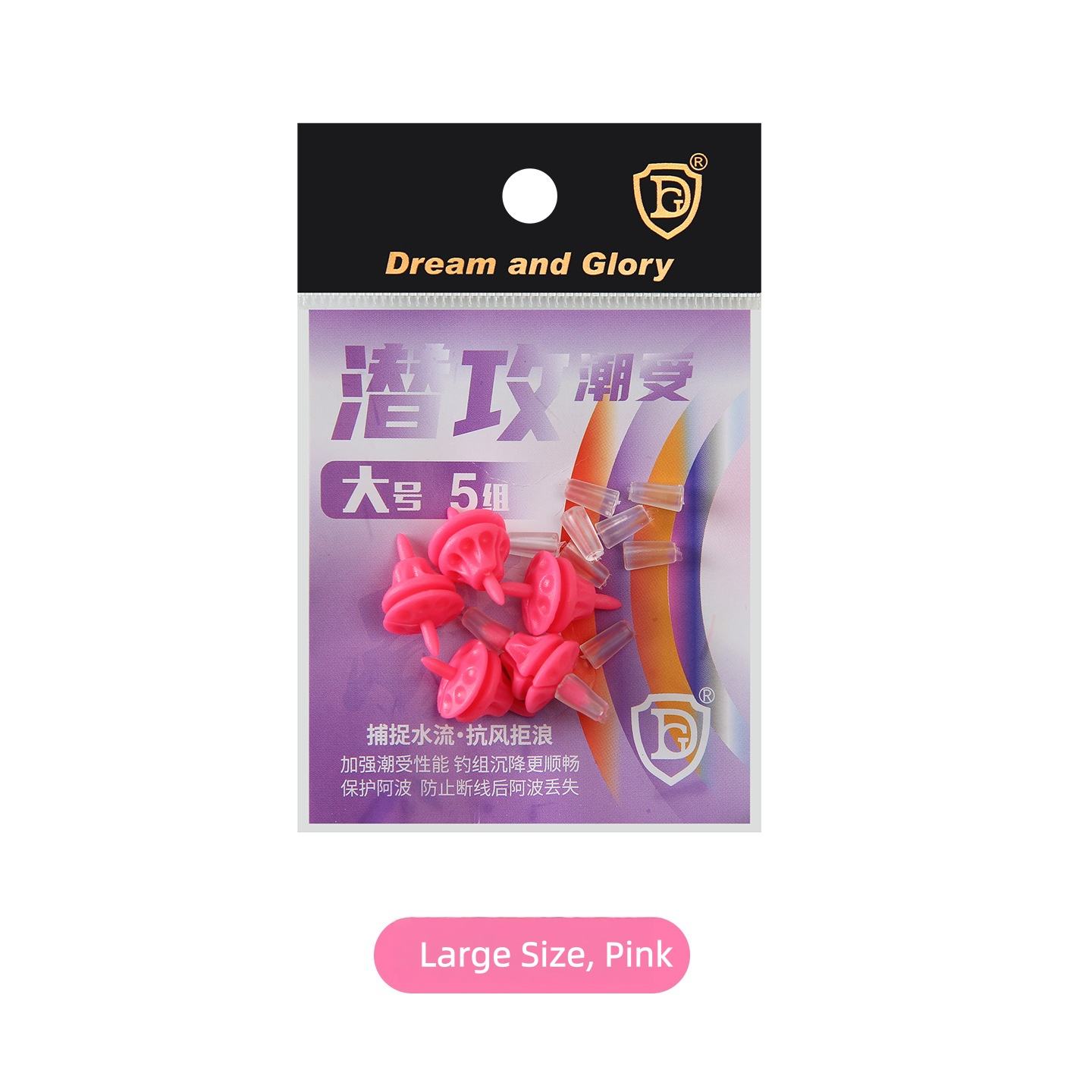 Large Size Pink (5 sets/pack)