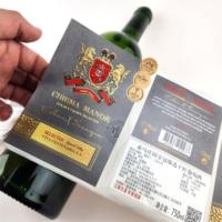 Etiqueta de Botella de Vino Personalizada de Lujo con Estampado en Caliente Mate, Etiqueta de Vino con Relieve Dorado en 3D