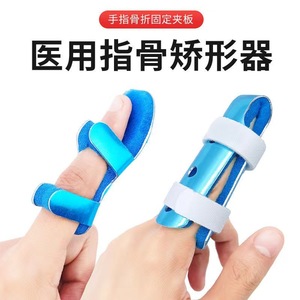 Attelle de doigt en U monobloc, forme grenouille, taille SML, pour rééducation, fixation et correction des fractures - Product Image 3