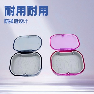 Prend en charge les soins dentaires transfrontaliers, y compris les appareils dentaires invisibles, les boîtes de rangement pour dents, résistants à l'usure et durables. - Product Image 2